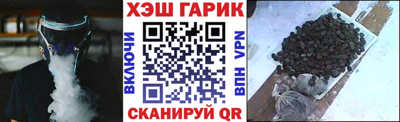 Где купить Чудово Cocaine  Галлюциногенные грибы  Alpha-PVP  Канабис  Меф 