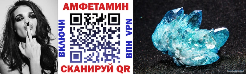 Amphetamine Premium  купить  сайты  Чудово 