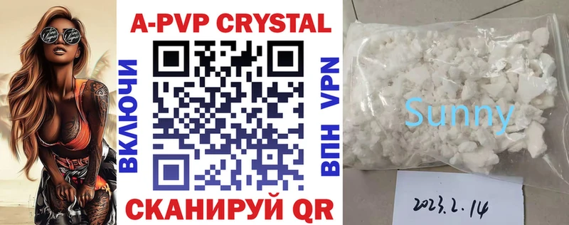 Alfa_PVP СК Чудово
