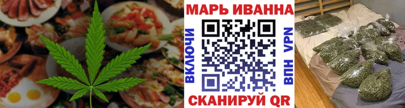 мега онион  Чудово  Cannafood марихуана 