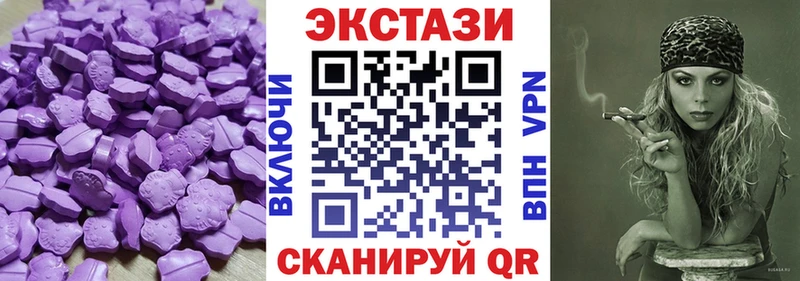 ЭКСТАЗИ диски купить сайты Чудово