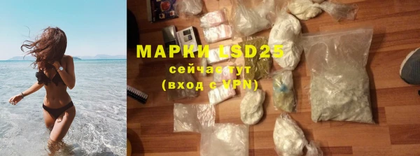 герыч Михайловск