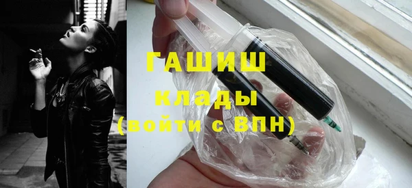 кокаин премиум Михайловка
