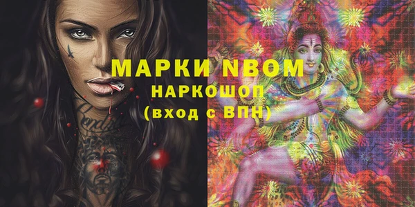 гашишное масло Михайлов