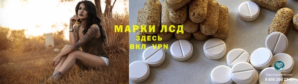 гашишное масло Михайлов