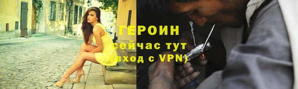 герыч Михайловск