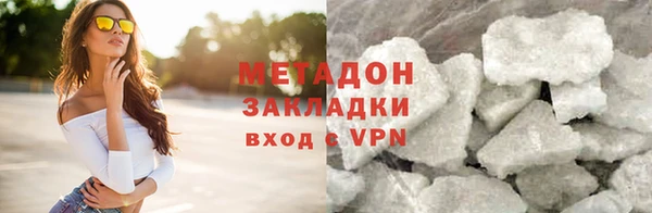 гашишное масло Михайлов