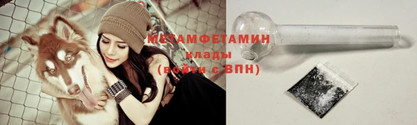 кокаин премиум Михайловка