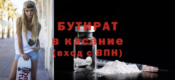 гашишное масло Михайлов