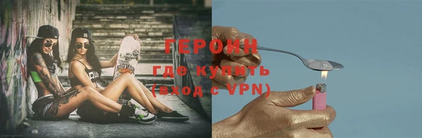 кокаин премиум Михайловка