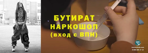 герыч Михайловск