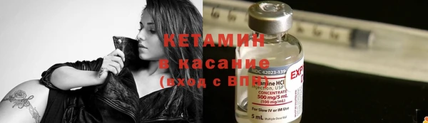 кристаллы Покров