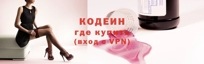 каннабис Сосновоборск