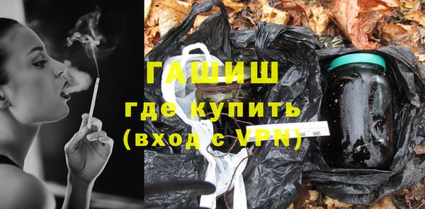 гашишное масло Михайлов