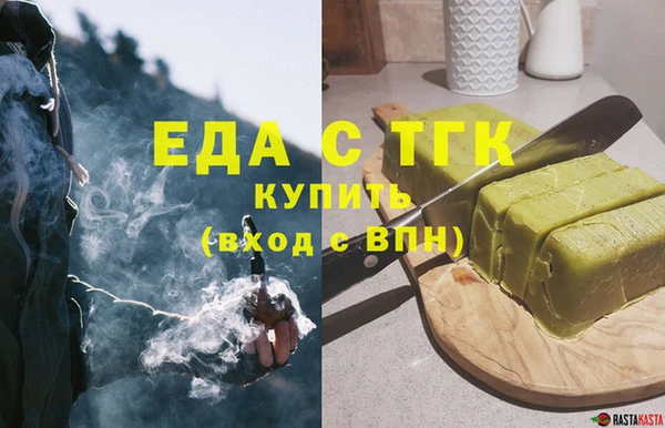 марки nbome Покровск