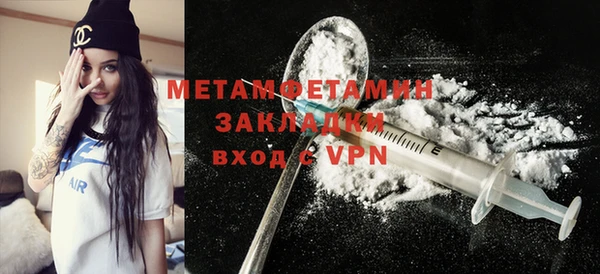 кокаин колумбия Волосово