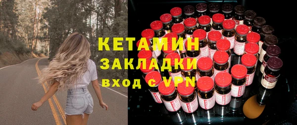 кокаин премиум Михайловка