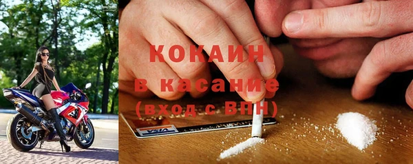 герыч Михайловск