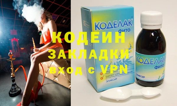 герыч Михайловск