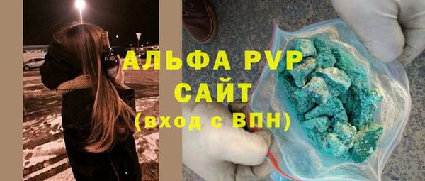 кокаин премиум Михайловка