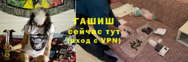 кокаин премиум Михайловка
