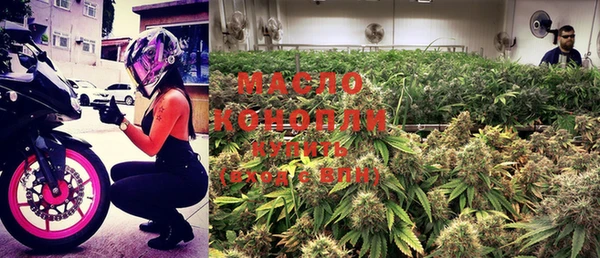 гашишное масло Михайлов