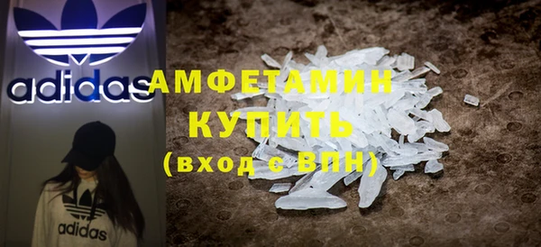 кокаин премиум Михайловка
