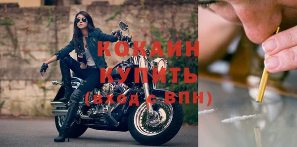 герыч Михайловск