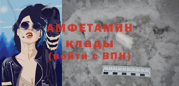 герыч Михайловск