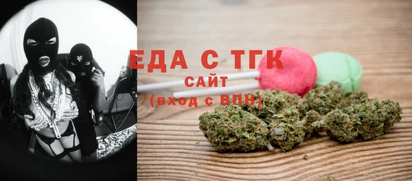 герыч Михайловск
