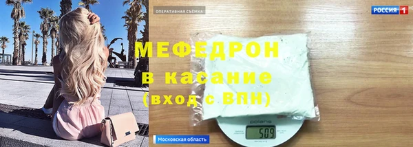 кокаин премиум Михайловка