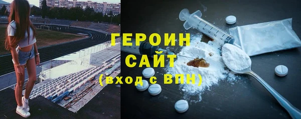 герыч Михайловск