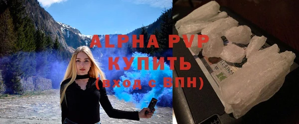 кокаин премиум Михайловка