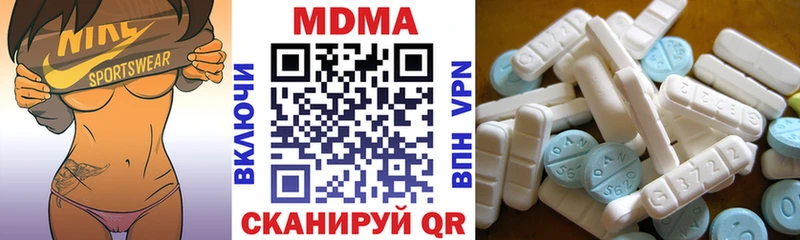МДМА Molly  mega ONION  Чудово 