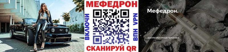 Меф мука мориарти телеграм Чудово кракен ссылки