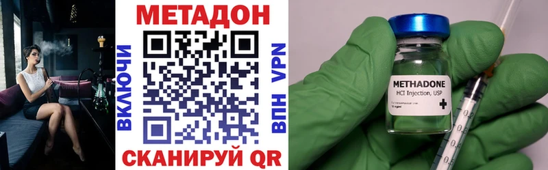 где купить наркоту  Чудово  Метадон VHQ 