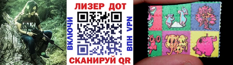 закладки Чудово Марки 25I-NBOMe 1,5мг