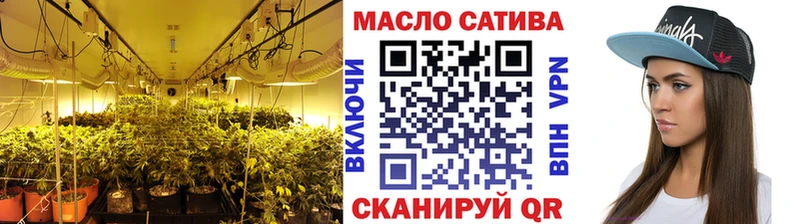 ТГК THC oil  Чудово 